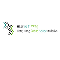 香港公共空間計劃